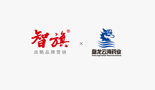 智旗策划与云南盘龙云海建立战略合作，整合推广“排毒养颜胶囊”
