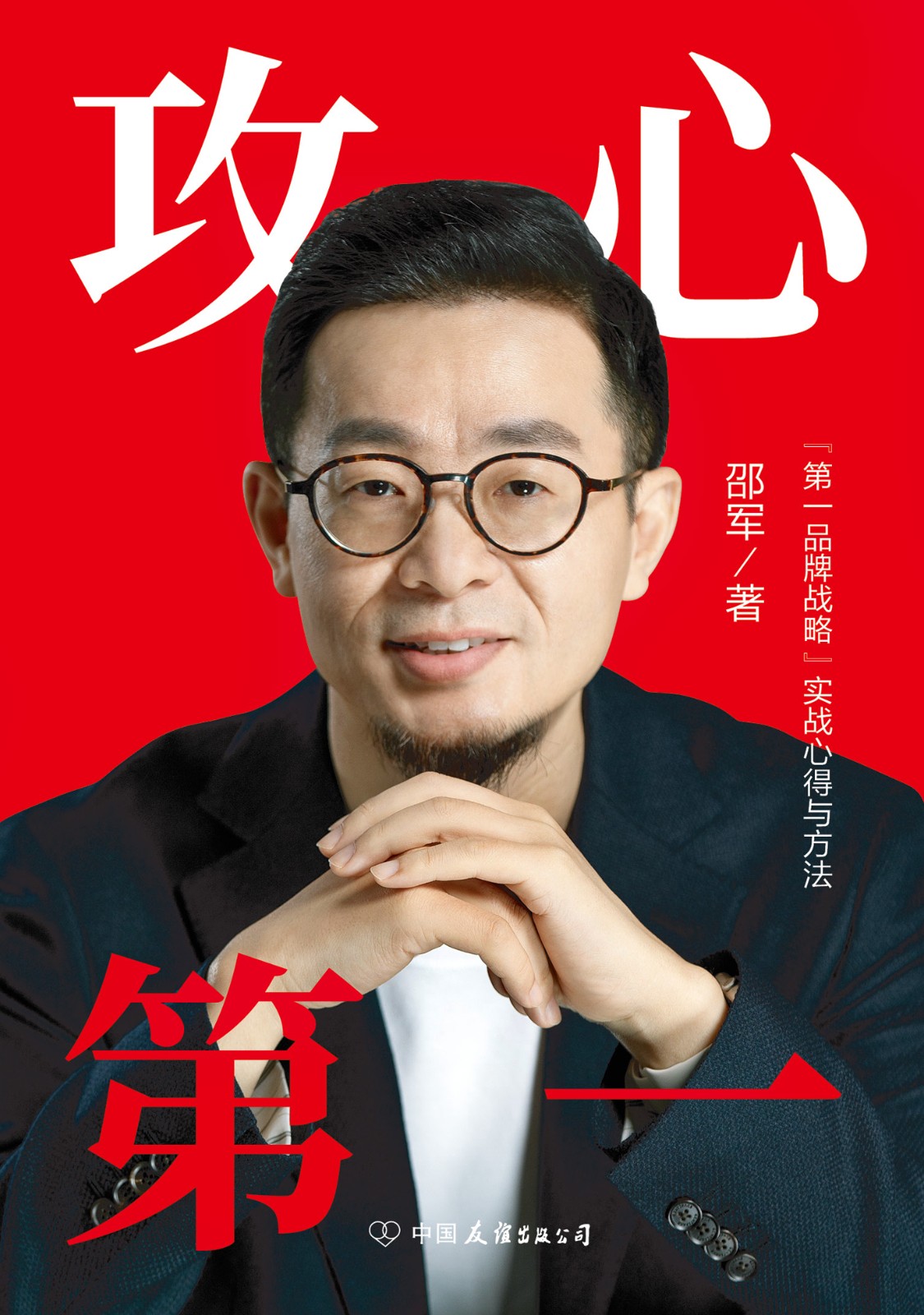 1735639580494137.jpg 封面.jpg