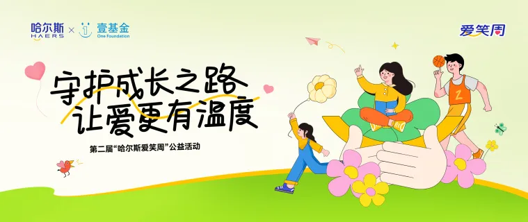 1741083084797969.png 微信图片_20250304104727.png