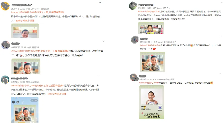 1741083093669955.png 微信图片_20250304104732.png