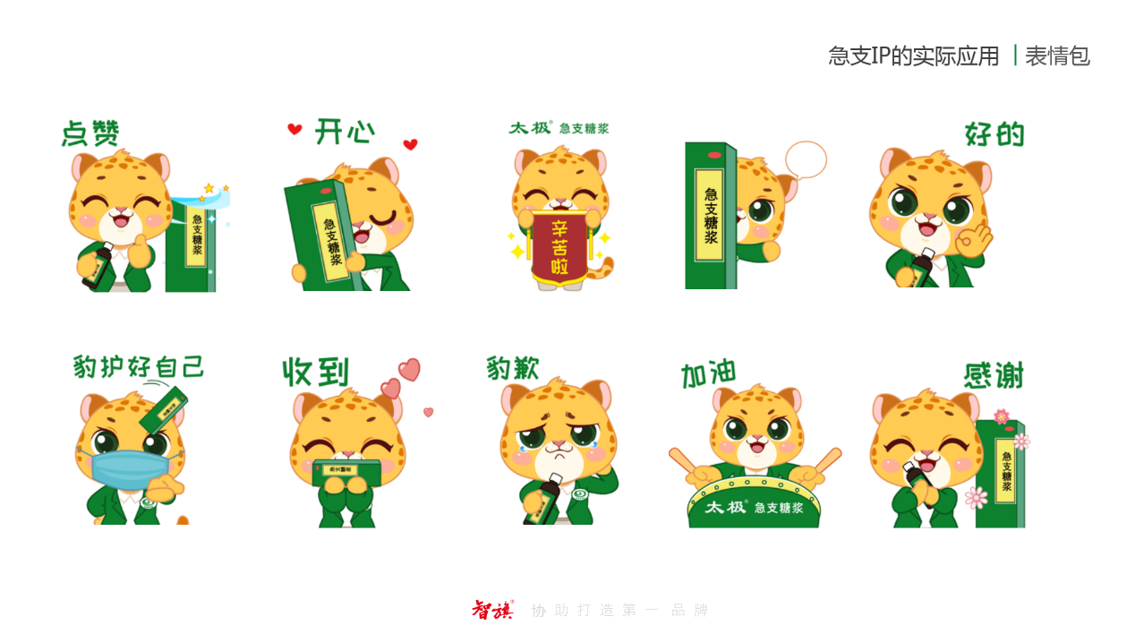 WPS图片(1)11.png