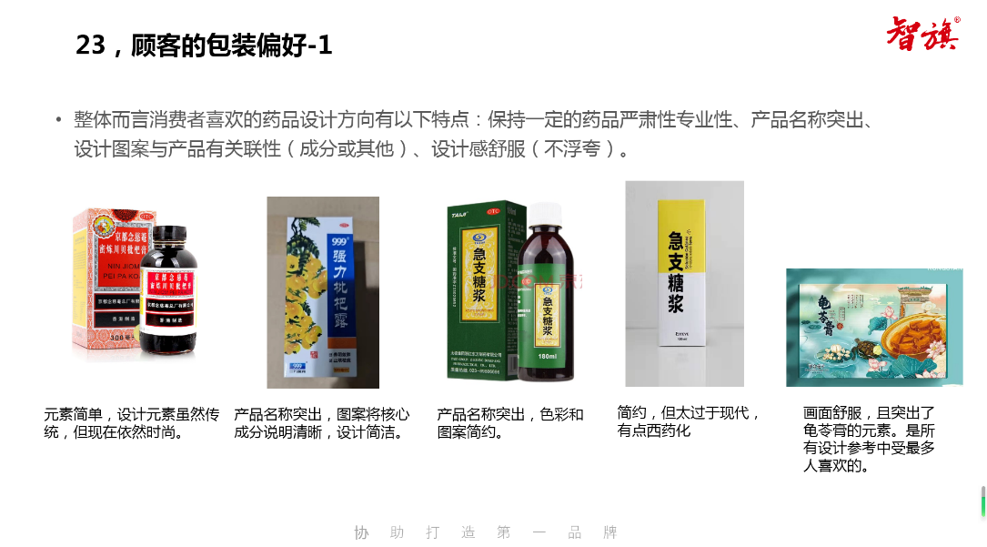 WPS图片(1)13.png