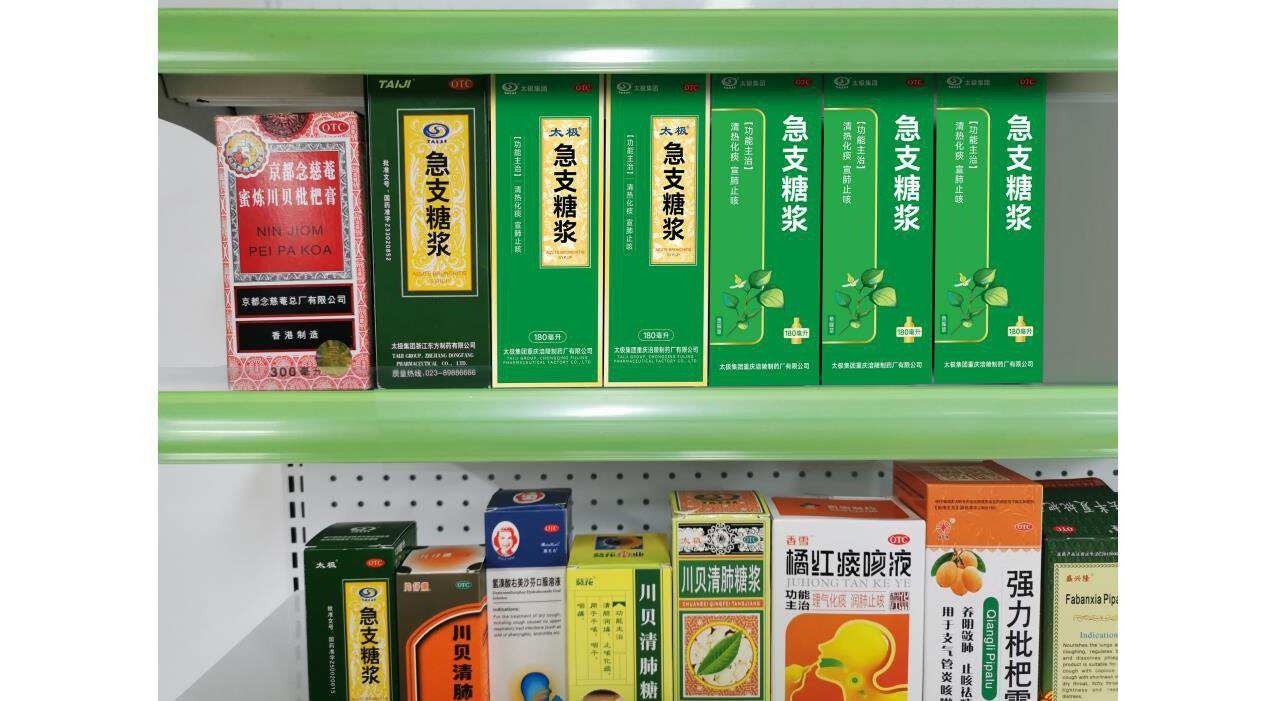 WPS图片(1)14.jpeg