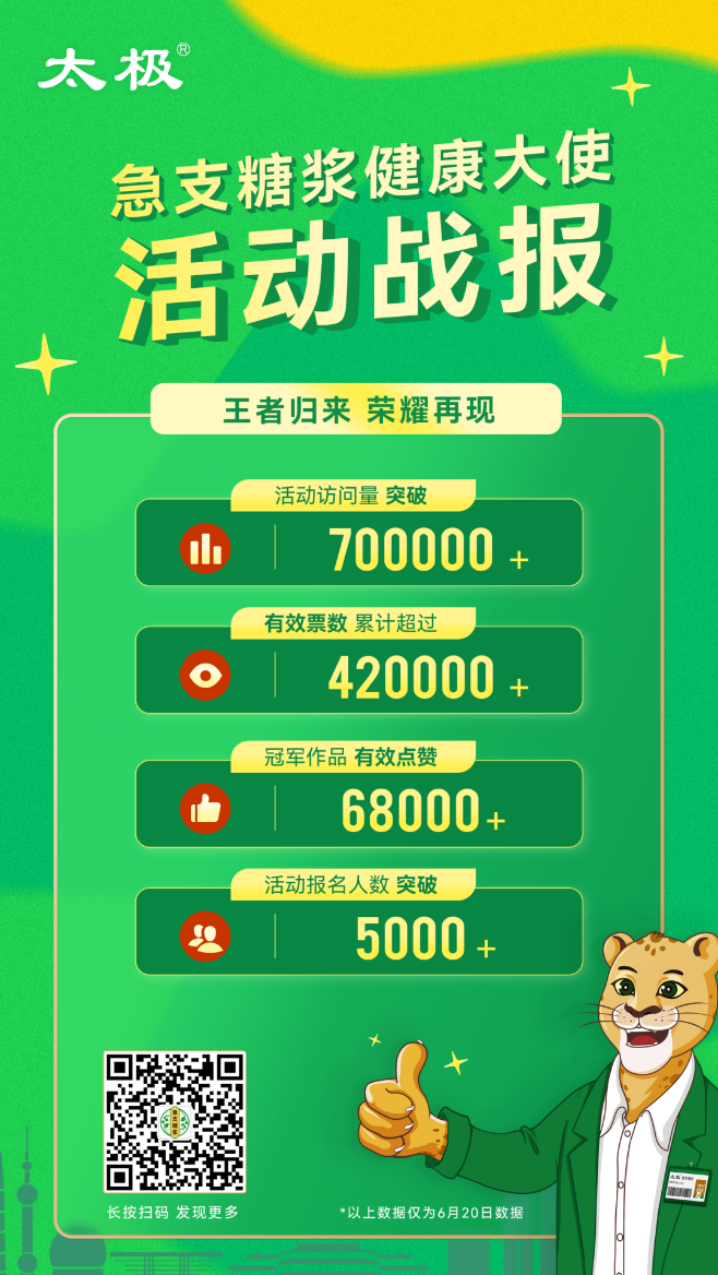 WPS图片(1)24.png