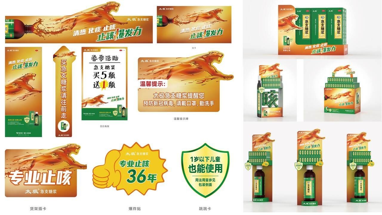 WPS图片(1)25.jpeg
