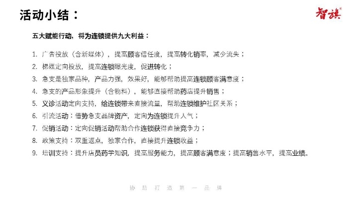 WPS图片(1)27.jpeg