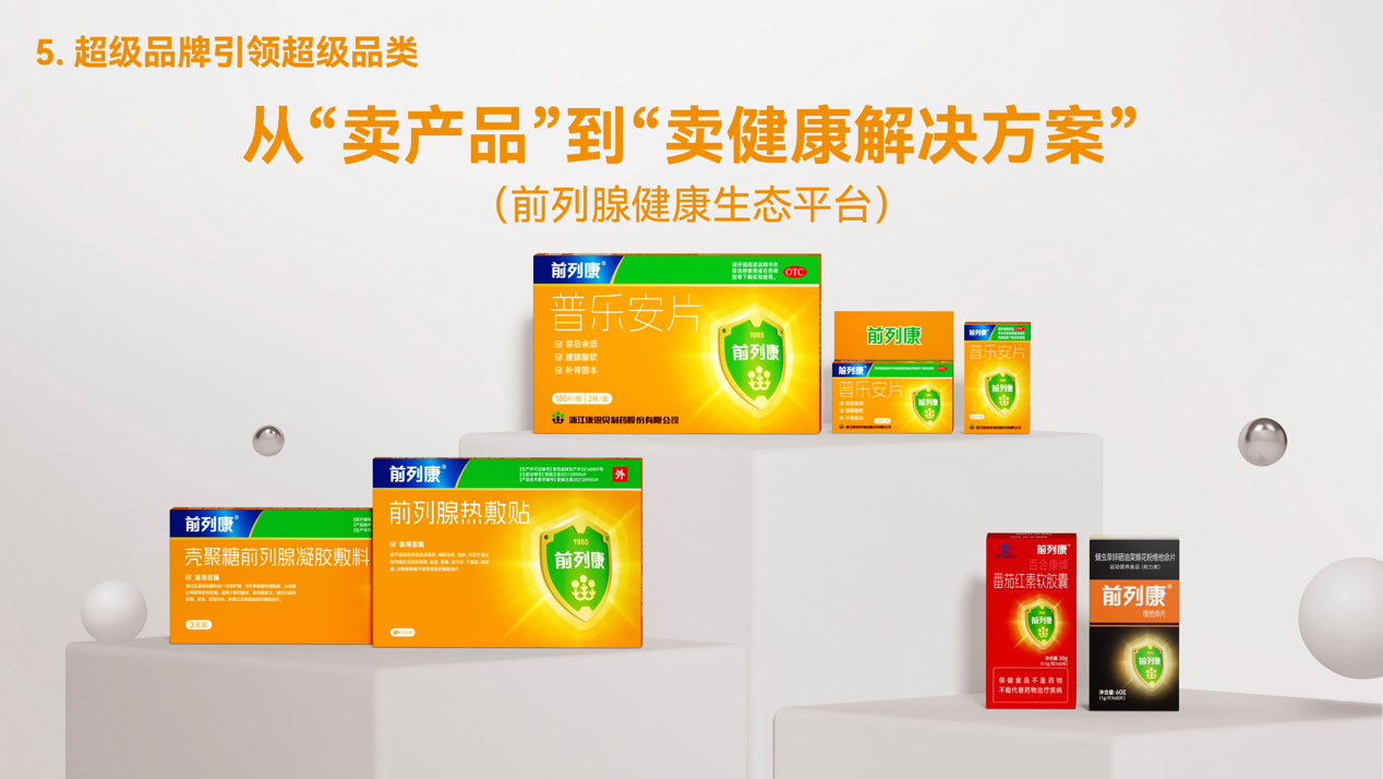 WPS图片(1)1.png