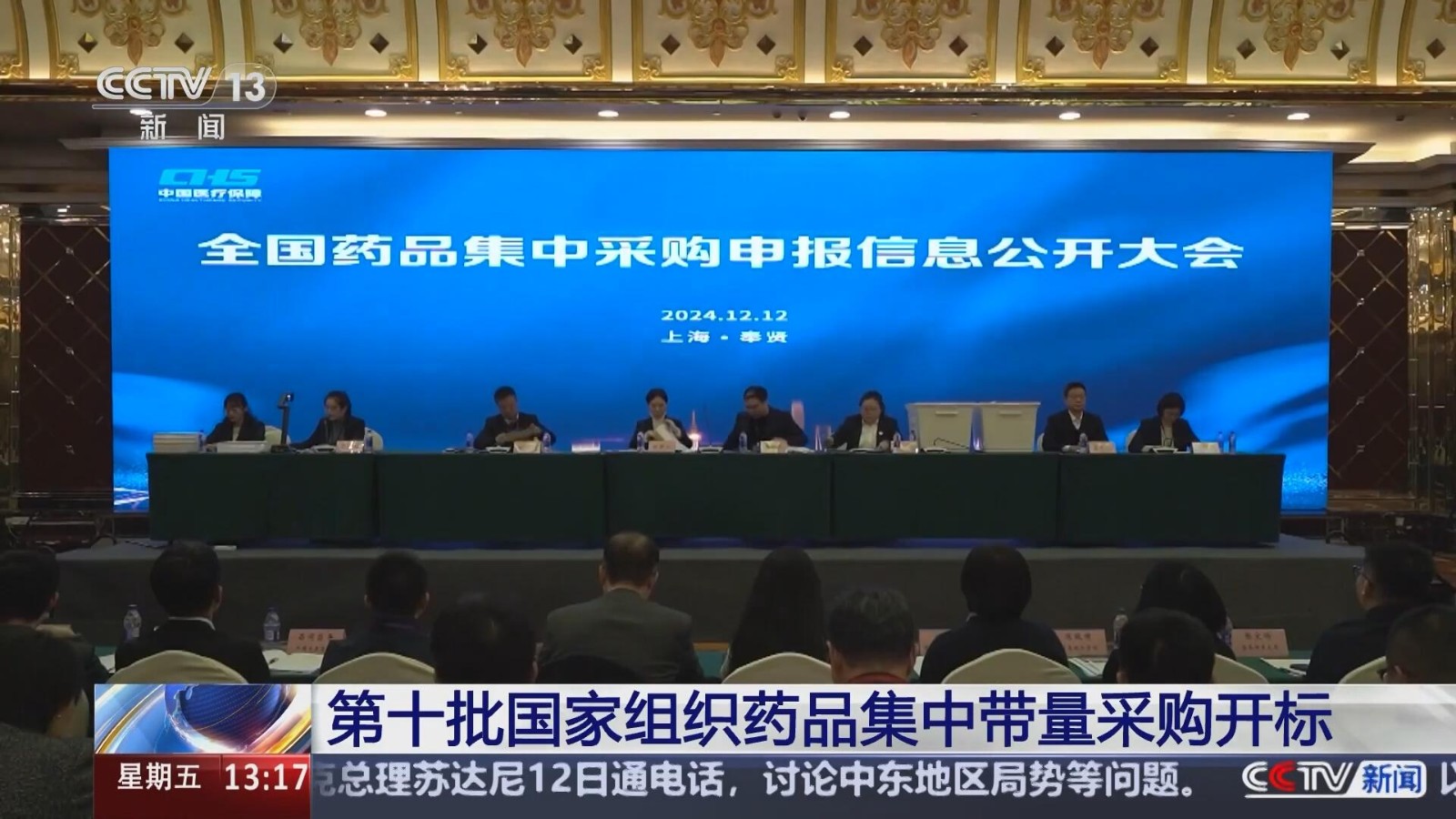 WPS图片(1).jpeg