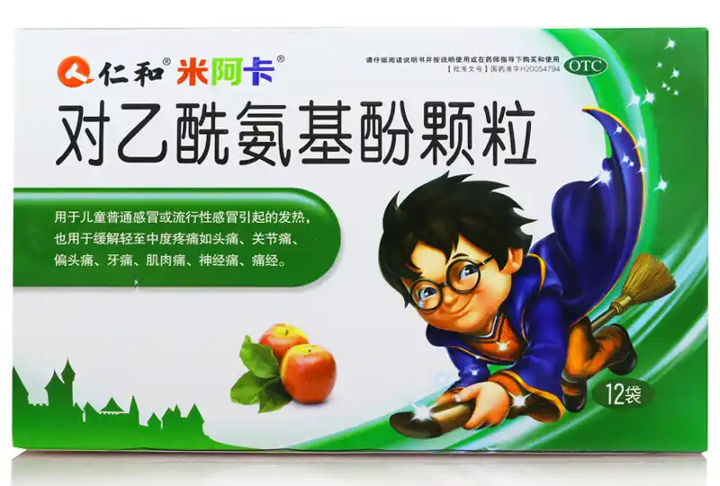 WPS图片6.png